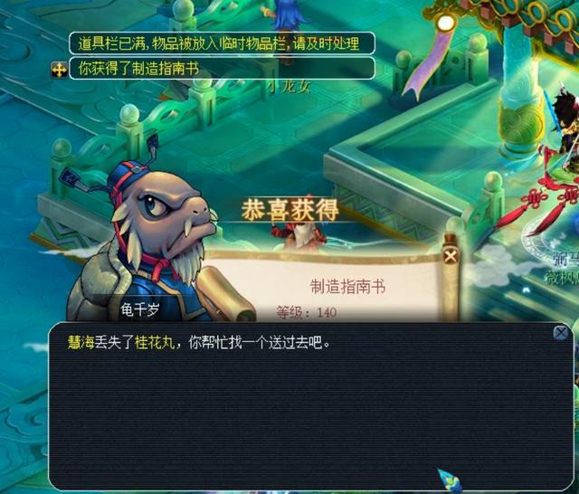 在切尔西取 在切尔西取