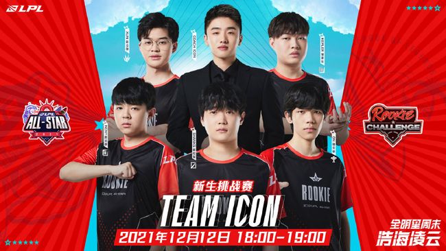 起的天之骄 起的天之骄