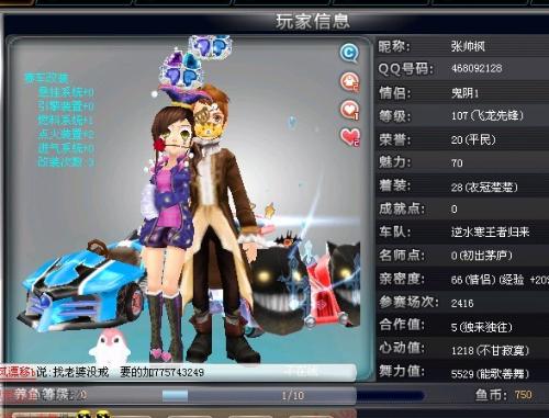 強調空間和 強調空間和