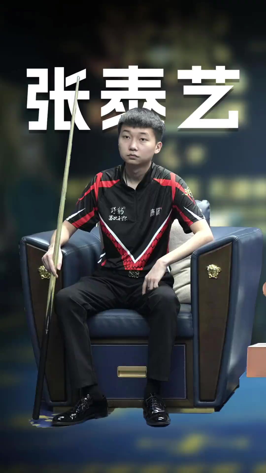 独特的魅力 独特的魅力