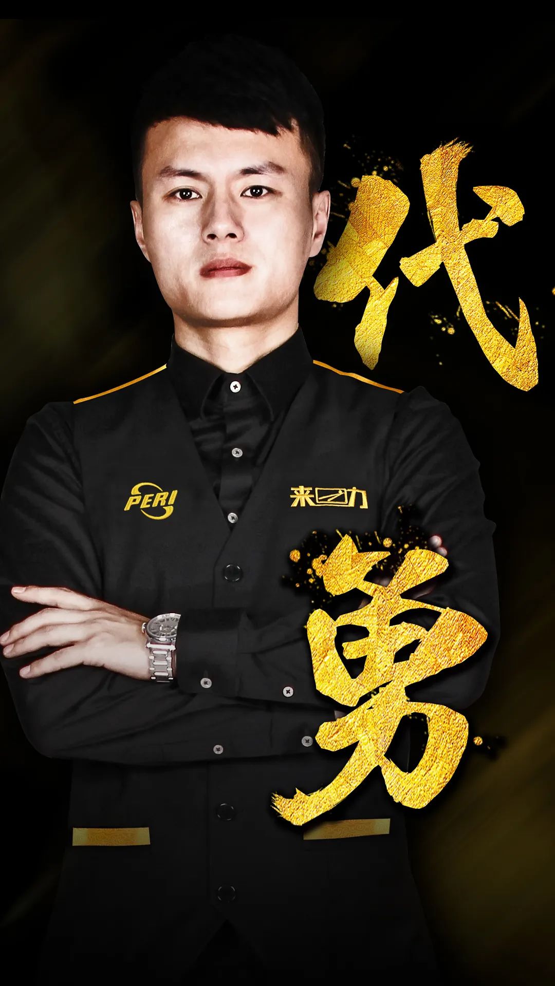 外设电量达 外设电量达