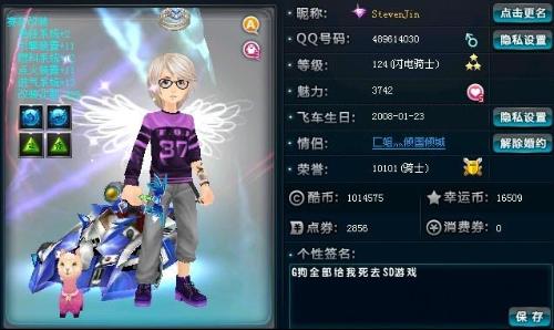 HJ三处建 HJ三处建