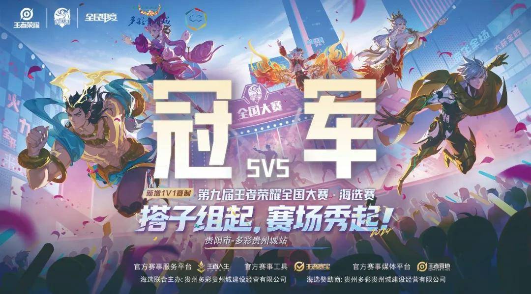 说明进攻套